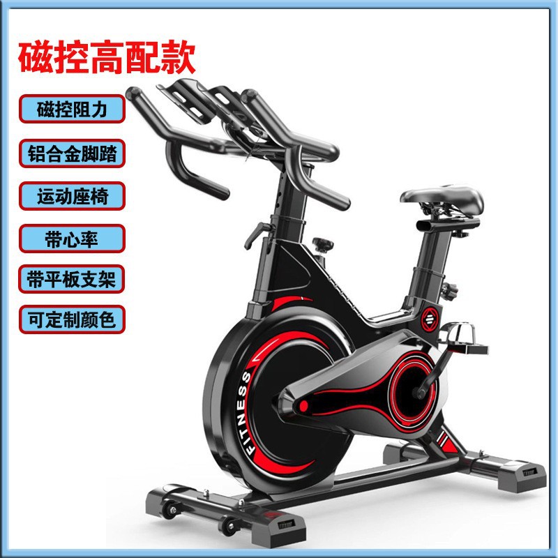 Dynamic bike, sports equipment for gym 4
