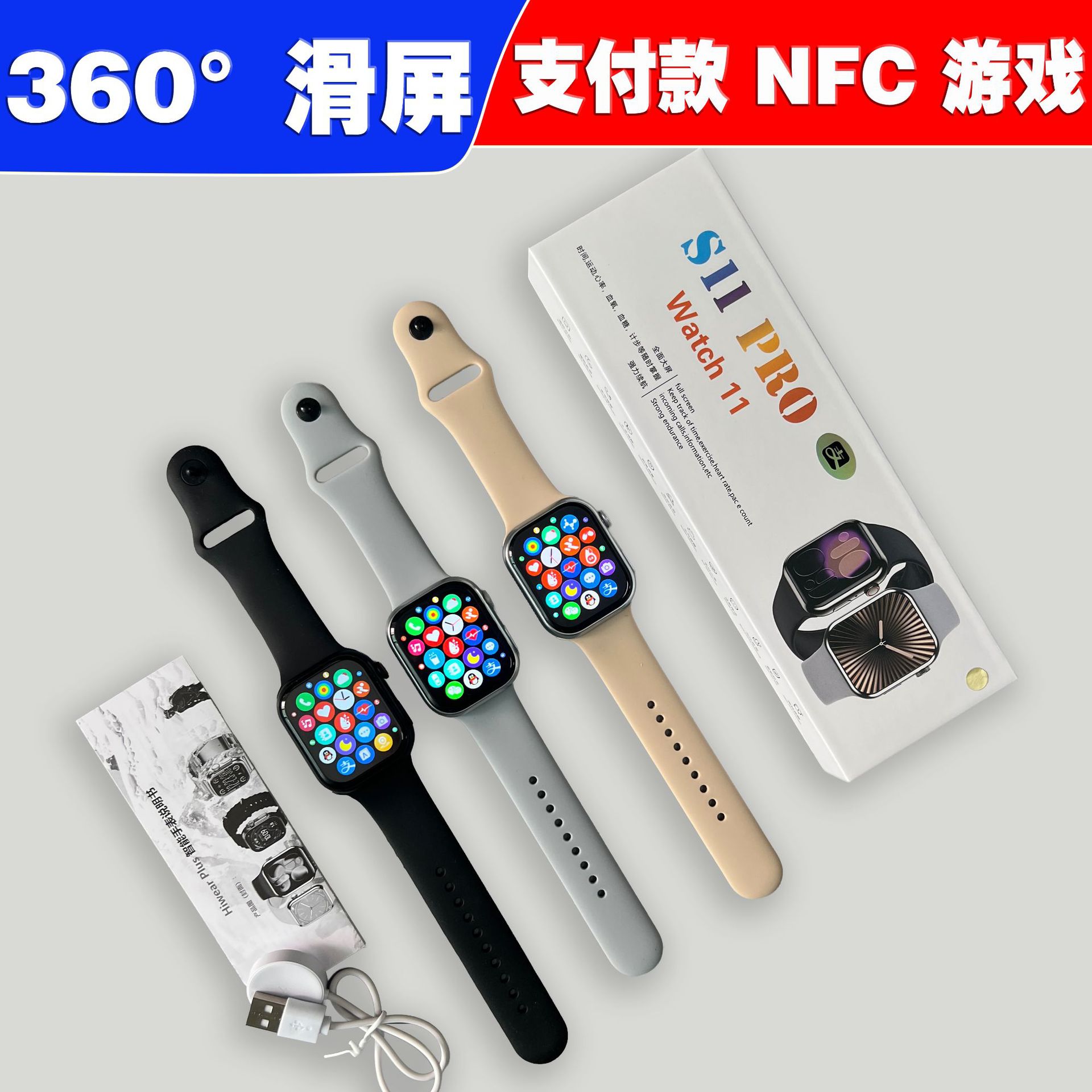 详情图