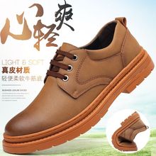 男士四季皮鞋新款英伦真皮高档原创潮流低跟超软时尚休闲软牛筋底