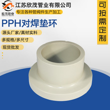 �S�ҹ���PPH�����|�h�۱�ϩfrpp�|�hpp���۳в�|�h���Ϲܵ����