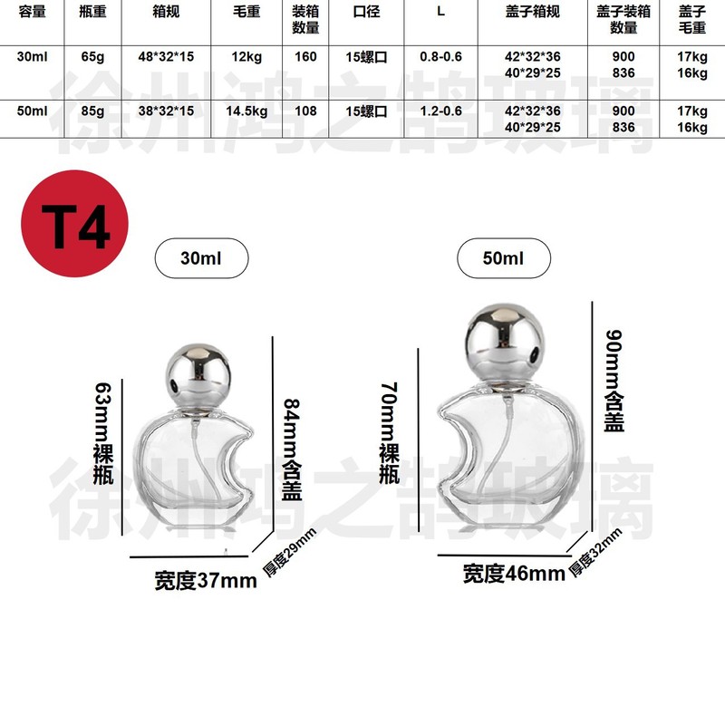 卸売スポット 30 ミリリットル 50 ミリリットルネジガラス香水瓶ネジキャップポータブルスプレー詰め替えボトル空ボトル|undefined