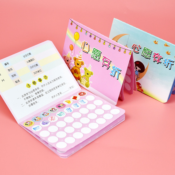 Reading passbook record card primary school students use points to…