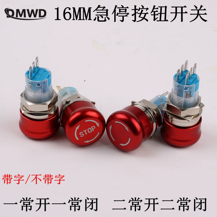 16 мм металлический аварийный выключатель, самоблокирующееся оборудование, кнопка аварийной остановки, водонепроницаемая грибовидная головка, 3 фута, 6 футов
