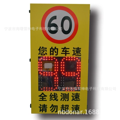 Solar-Powered Radar Speed Sign, Speeding Sürətölçən (Spidometr)
