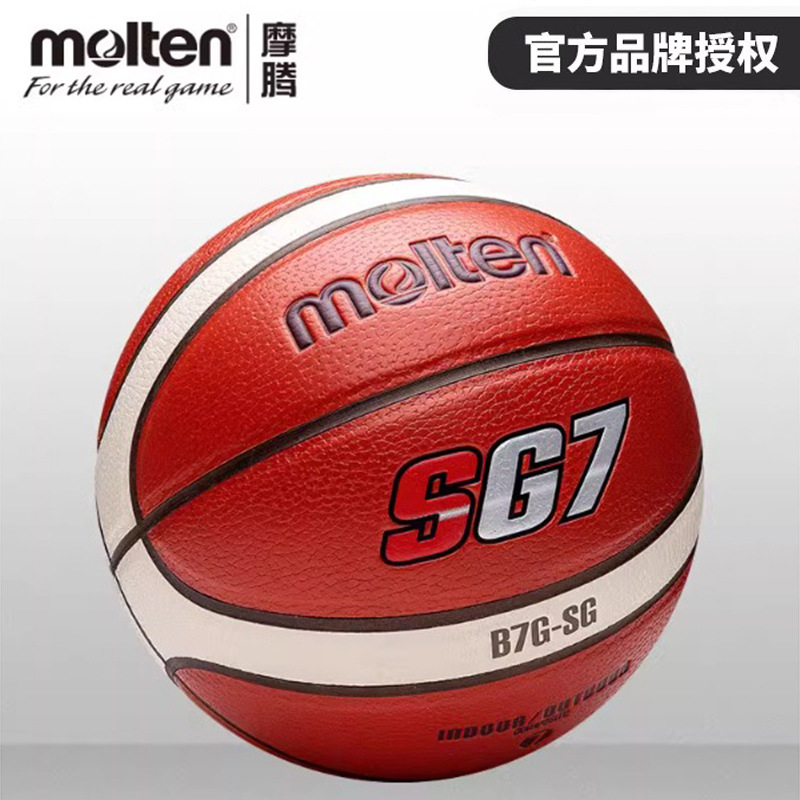 Authentic Durable Basketball from Moteng, Size 7 and 5, Soft and Wear-Resistant Pu Leather, Suitable for Children, Universal Basketball Sg