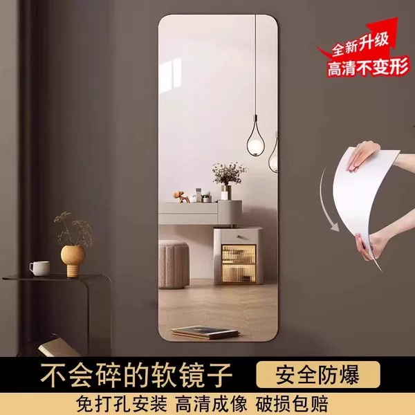 Personalized Soft Mirror Wall-Mounted Self-Adhesive Acrylic Full-Length Dressing Mirror for Home Wall Sticking Mirror Surface
