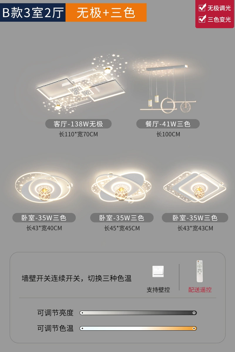 Rectangular lights for living room, star projection, lamp, new collection, light luxury style
