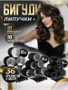 Black set, plastic hairgrip, 36 pieces