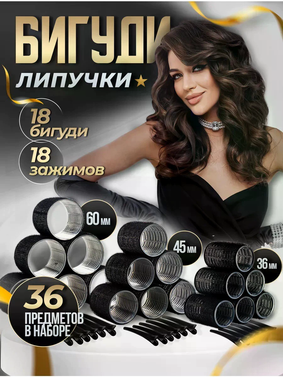 Кудрявые нейлоновые челки, Amazon, (торговля через границу)