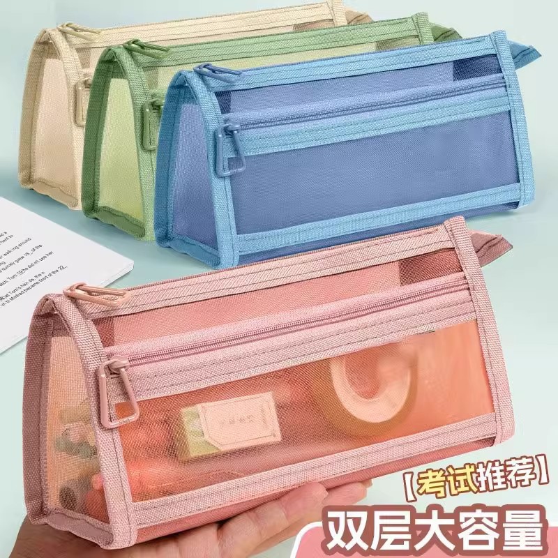 双层透明网纱大容量笔袋考试专用简约高颜值铅笔收纳初中生考试
