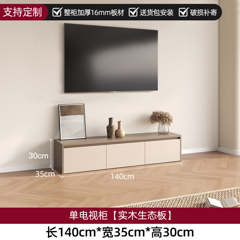 gabinete de televisión de madera sólida combinado fondo gabinete de pared sala de estar casero almacenamiento gabinete de televisión de piso alto gabinete image 7