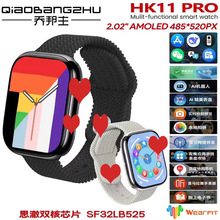 华强北乔帮主新品 HK11 PRO智能手表双支付微信回复地图蓝牙通话