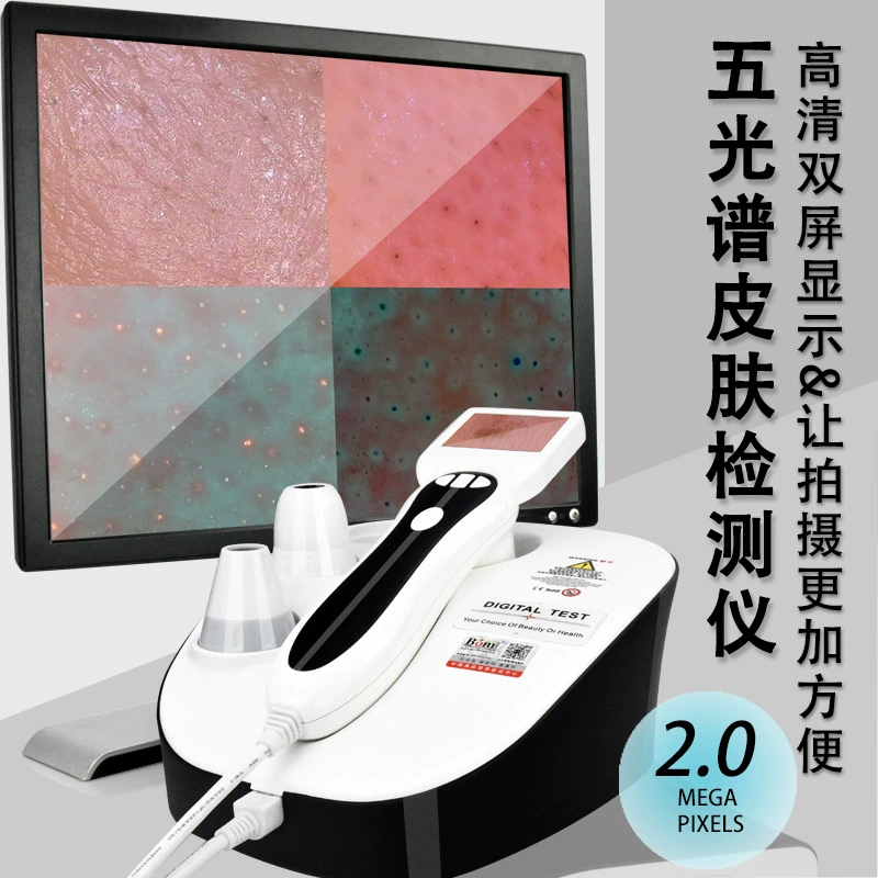 Тип тестер ТВ спектра Бесекс 5 обнаружения кожи М81А ЛИЦЕВОЙ ДЛЯ анализатора экстренныйого выпуска клиники салона красоты