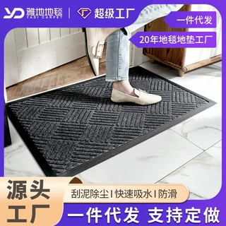 批发进门入户门门垫 家用浴室室外除尘吸水防滑防水门口地垫脚垫