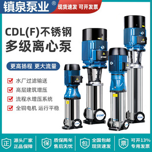 �Ϸ��PȪ�a��׃�l�oؓ����ˮ�O�䲻�P���ʽ�x�ıùܵ��Ӊ��oˮ��