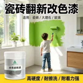 内墙涂料;木器涂料;金属漆