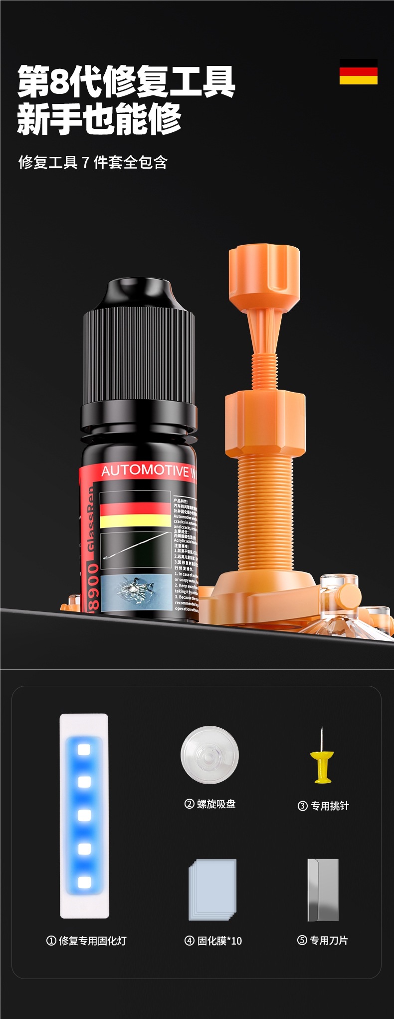 Car Glass Crack Repair Liquid Front Windshield Crack Repair Windshield Scratch Reducer Crack Traceless Glue Repair