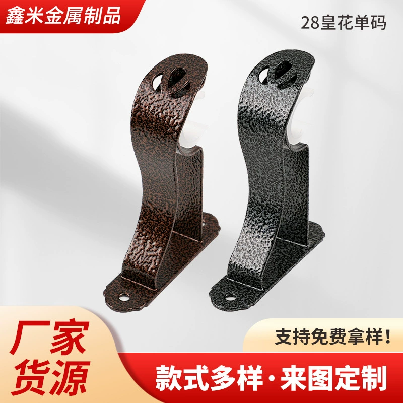 Хит продаж: кронштейн для карниза с утолщенным основанием, в стиле легкой роскоши, с цветочным узором, для одинарного карниза, металлический, для декора окон, аксессуар для душевой шторы