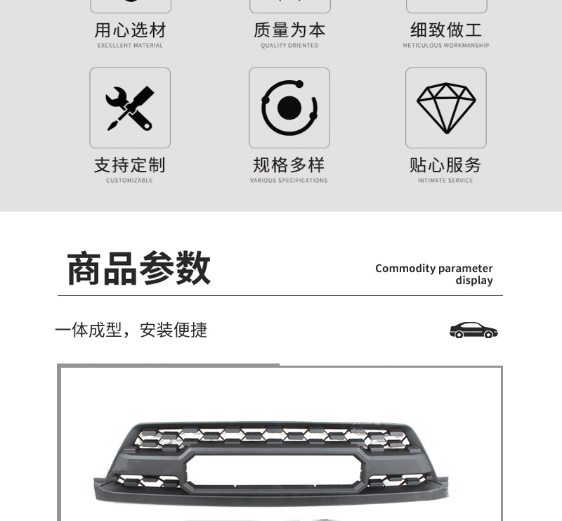 Off-Road Mesh Modification Suitable for 02-05 Toyota Speedmaster Grille 4Runner Grille 2003-2005