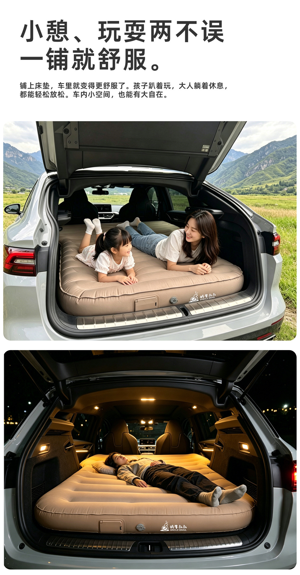 Uncle Snail Car Suv Trunk Leveling Mat Car Sleeping Pad Long-Distance Road Trip Sleeping Mat Inflatable Bed