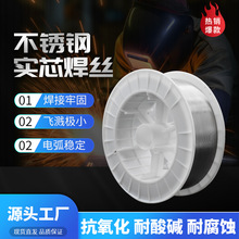 ����ֺ�˿ER304��������ֱӪ0.8/1.0/1.2�����ȫ��������