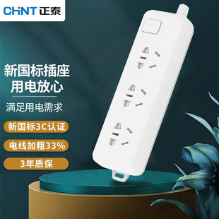 ��̩������USB���Ų往�厧�����ö๦���Դ�Ͼ�����������l