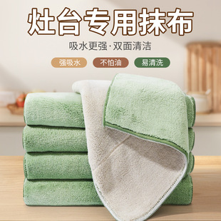 百洁布洗碗巾
