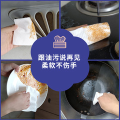 Mulan Disposable Wet Wipes 5-Pack Kitchen Oil Stain Remover Large Family Size Thickened Wet Wipes for Kitchen Shipping Included