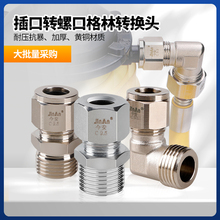 ȼ��ܸ��ֲ���ݿڽ��^��Ȼ���D���^ú��ܲ��y�ܿ��ʽ�D�Q���^