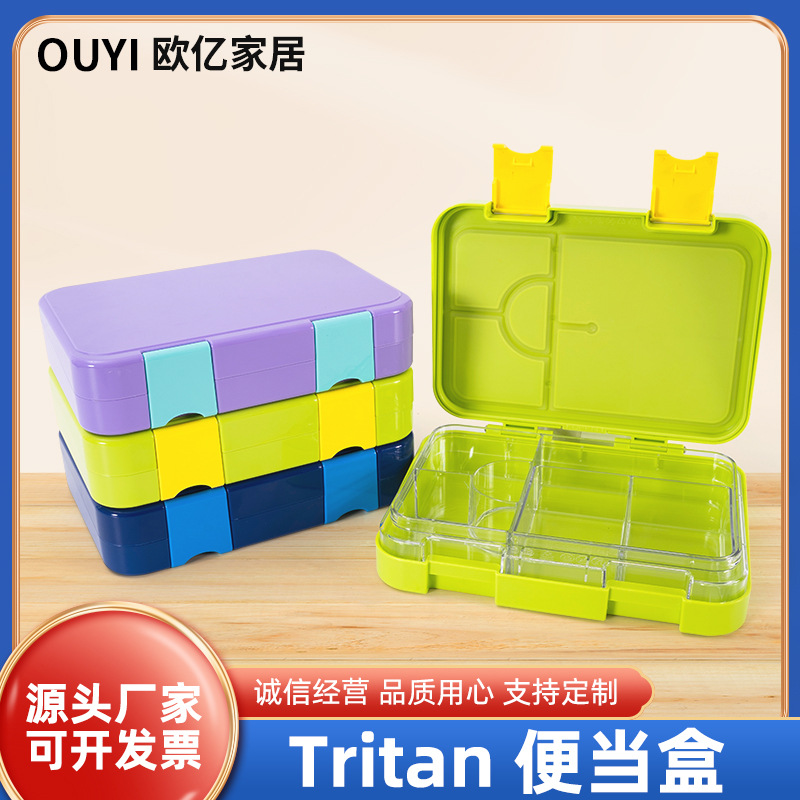 Cross-border European and American food grade student lunch box Tritan children's double-button lunch box baby fruit box lunch box