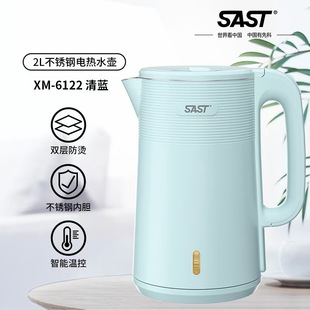 SAST���ô�����ʳƷ�����P��ˮ���p�ӷ��C���ʼ�����ˮ6122