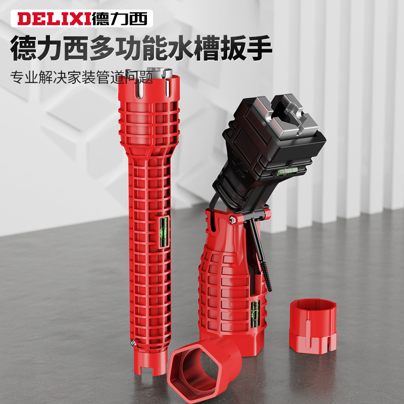 DeLixi Multi-functional Bathroom Wrench Eight-in-One Water Pipe Wrench Faucet Bathroom Installation Gadget Special Tool