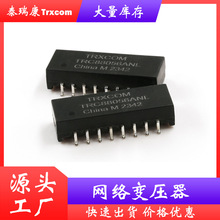 ̩��ԭ��TRC88056ANL T3/E3��ѹ�� RJ45���ü������˲�������