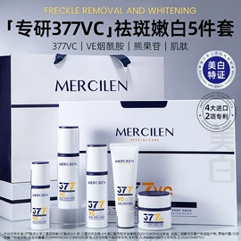 面霜;涂抹面膜;贴片面膜