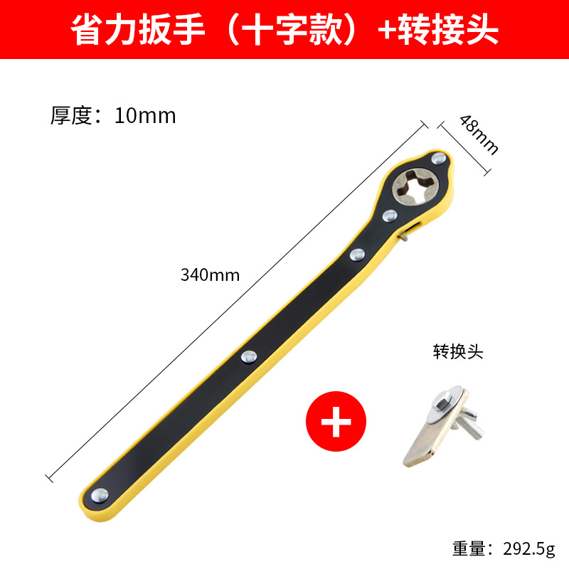 Llave de gato que ahorra fuerza Juego de llave de trinquete rápido especial para el cambio de neumáticos de automóvil