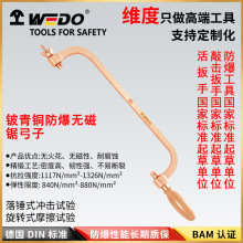 WEDO�S�ȹ��� �S��ֱ���������߷���䏹�������~�o�𻨹���BE270