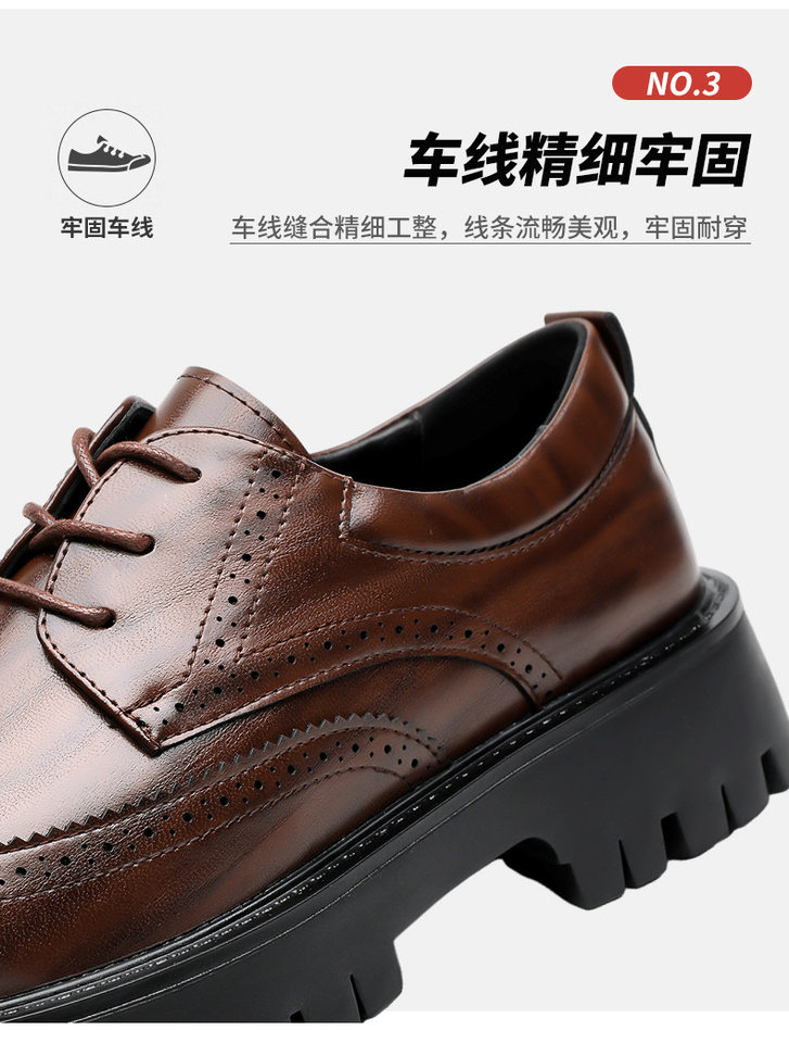 Giày da nam Derby đế dày tăng chiều cao, giày công sở buộc dây mũi tròn — Z238 màu đen, z238 màu nâu chi tiết 15