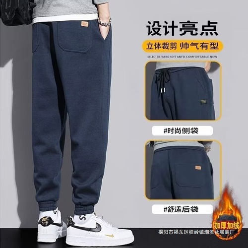 Casual Fleece Streetwear Leggings for Men - Spring and Autumn Loose Ankle Design - Autumn Men's Fleece Exercise Pants