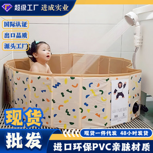 Baby Pool Children's Baby Bath Swimming Pool Inflatable Folding Water Ocean Ball Pool Wave Pool Bathtub Swimming Pool