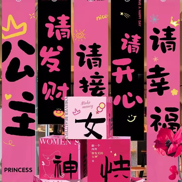 Feliz cumpleaños, arreglo de atmósfera de diosa, pancarta para el día de la madre, globo de bendición de gran tamaño, accesorios para fotos, tela colgante decorativa