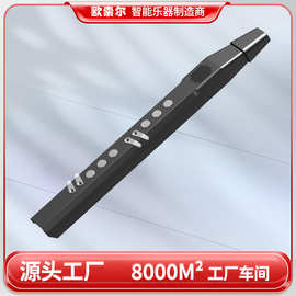 欧索尔DC07电吹管便携式老人初学者电萨克斯MIDI电子笛子吹奏乐器