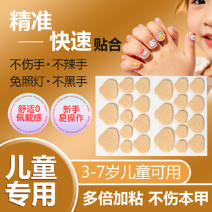 义乌市萨皇胶粘制品有限公司