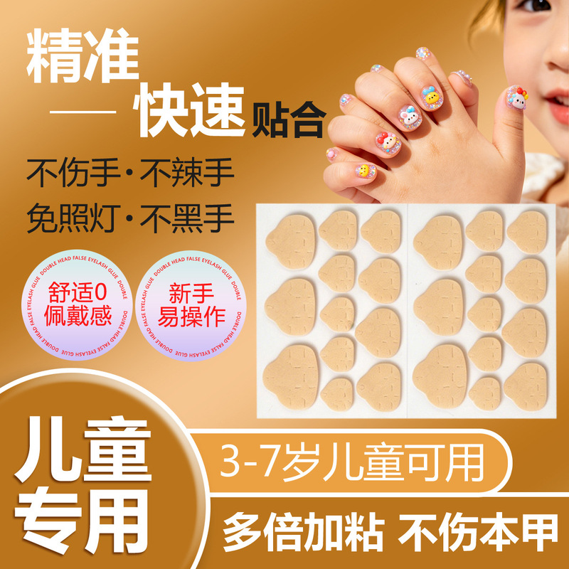Children's Nail Tips Resin Jelly Glue Kraft Paper No Logo Nail Pieces Super Sticky Thin Waterproof Durable 24 Pieces Nail Glue