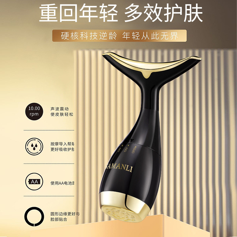 Samantha massage introduction beauty instrument facial lifting, tightening and fading nasolabial folds, neck lines, neck beauty instrument, home portable