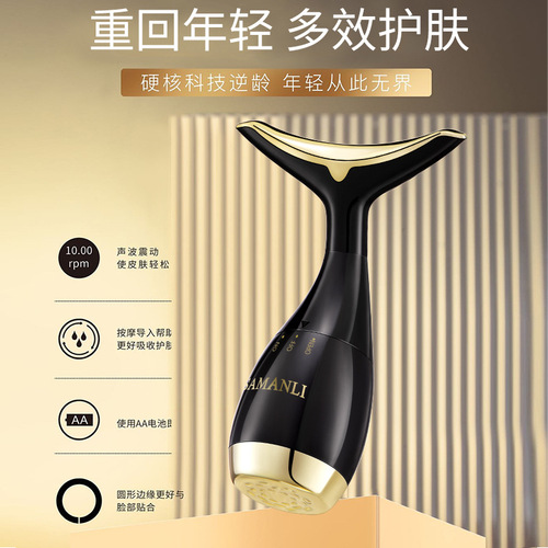 Samantha massage introduction beauty instrument facial lifting, tightening and fading nasolabial folds, neck lines, neck beauty instrument, home portable