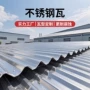 新型隔热波浪农村金属板