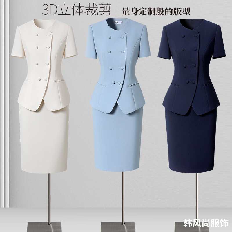 美容院职业装套装女夏季西装套裙前台接待工作装医美咨询师工作服|undefined