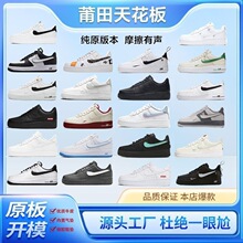 �վ�һ��AF1�߰汾���﴿ԭ��Ů��Ь�Ͱ��ܲ��⹹С�󴿰�С��Ь
