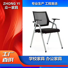 精英派折叠培训椅带桌板会议椅折叠椅可移动会议室职员办公椅