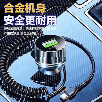 Amazon Cross-Border Car Charger: Mobil şarj cihazları